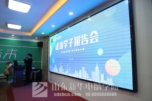 選擇新華,成就人生——聆聽設計總監的市場營銷策劃成功報告