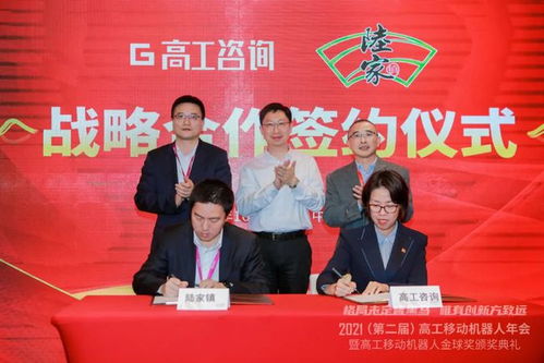 打造長(zhǎng)三角智能機(jī)器人產(chǎn)業(yè)中心 市場(chǎng)營(yíng)銷策劃方案