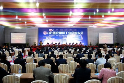 西安奇美展覽 打造專業(yè)會(huì)議與展覽服務(wù)的新標(biāo)桿